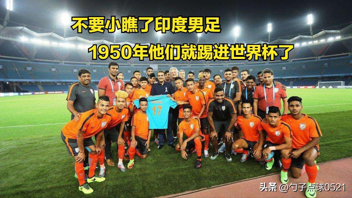 印度解除对印度足协禁赛官方回应,印度足协最新消息