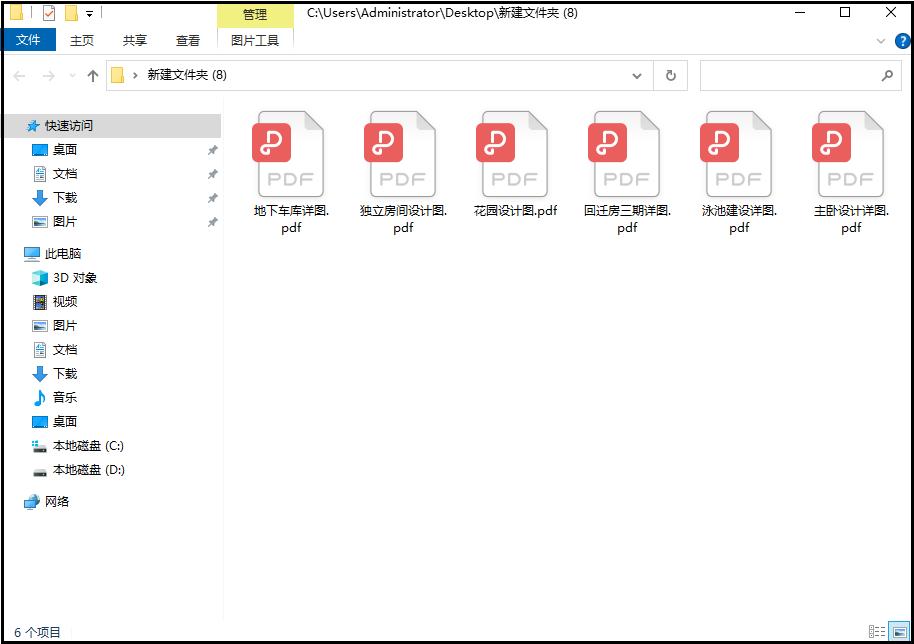 cad转换pdf格式不清晰,cad转换pdf格式虚线变实线