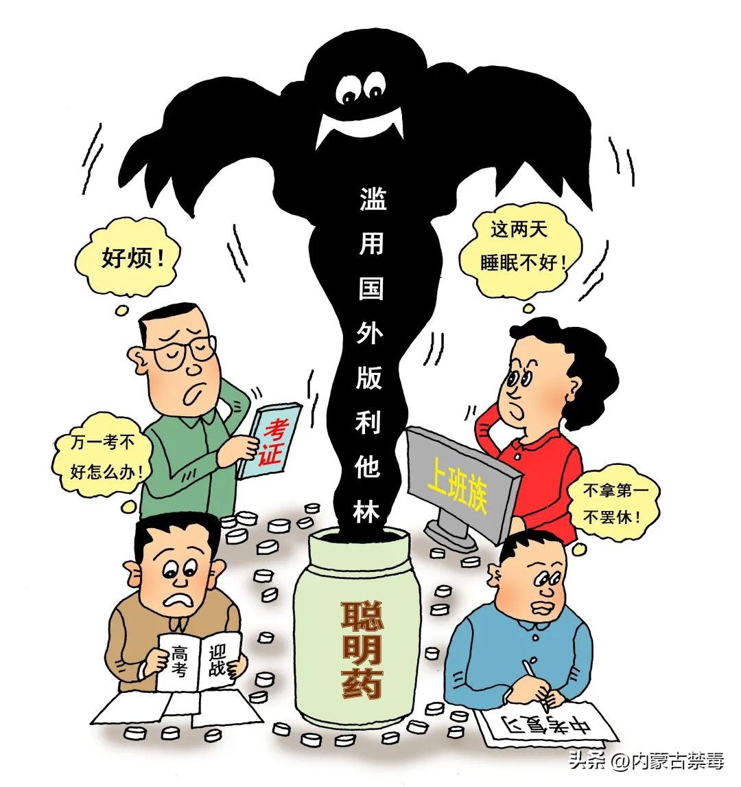 高考前焦虑如何安慰,高考前焦虑如何缓解