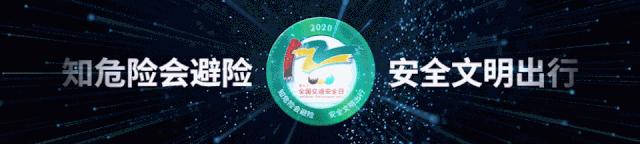 交管12123app处理交通违法怎么扣分,交管12123app在线违法举报