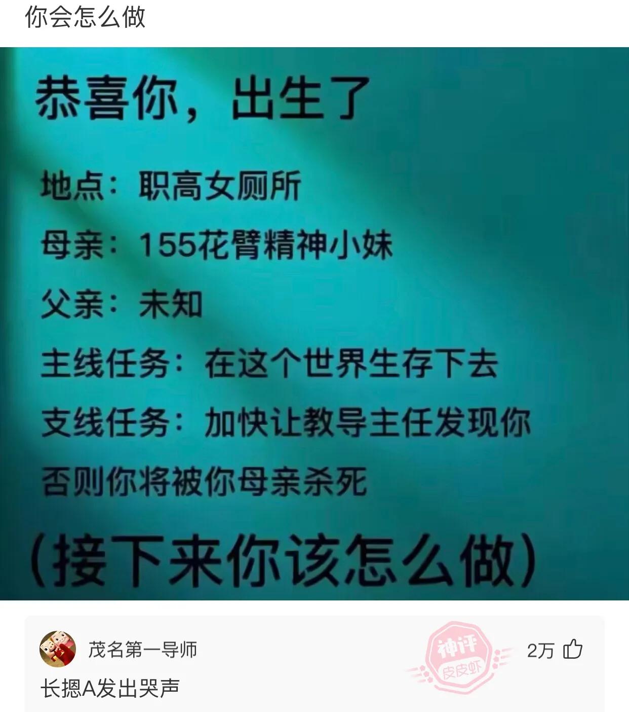 “老婆出差在宾馆给我发照片，桌子上那个是胶水吗？”哈哈哈哈