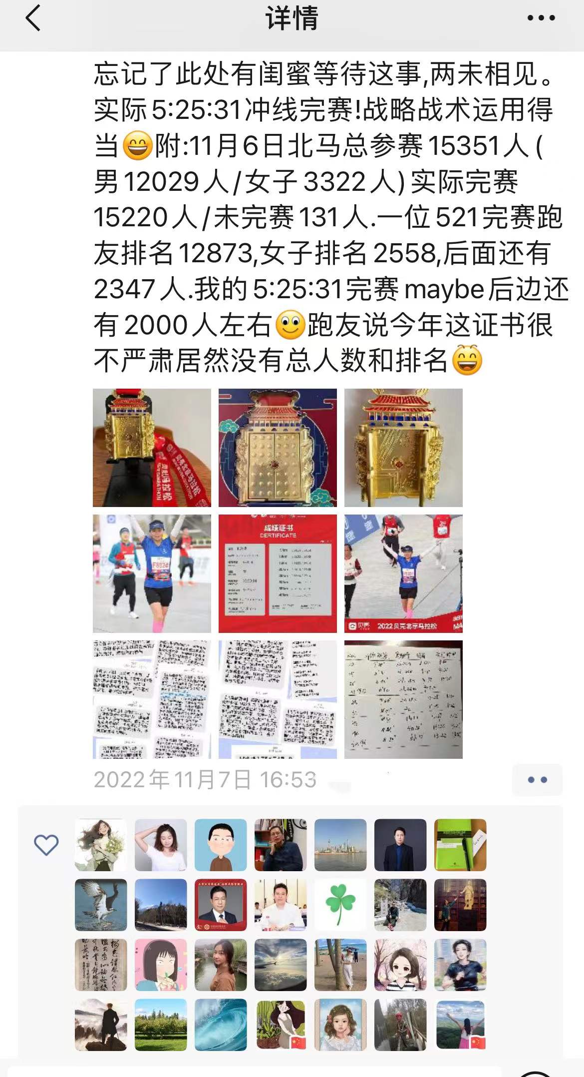 腰椎间盘突出手术26天恢复记录,腰椎融合手术记录