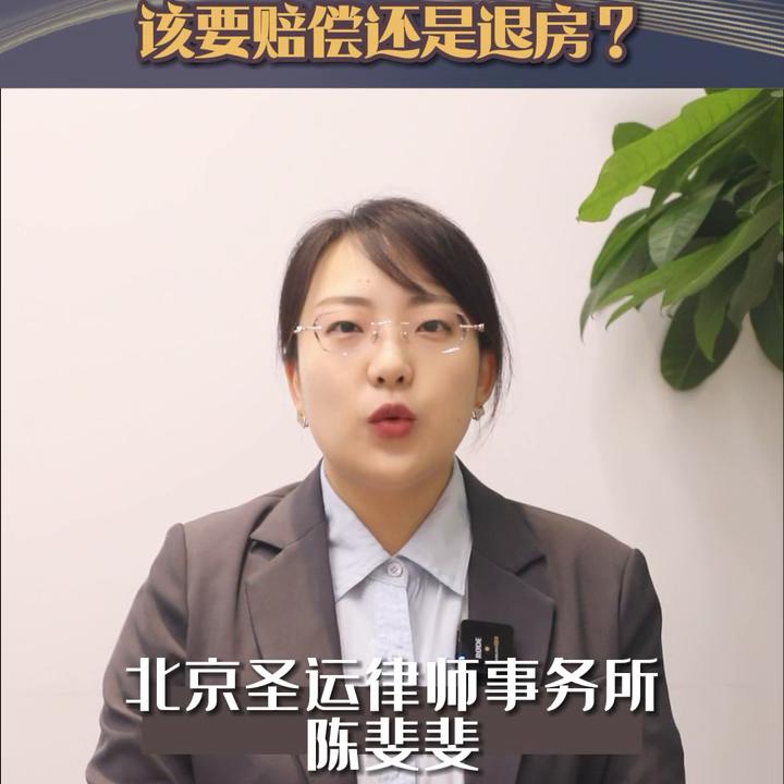 商品房质量问题,购买商品房违约退房怎么赔偿