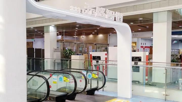 聚焦信创行业首发|远望谷“信创图书馆”，让世界见证中国理念！