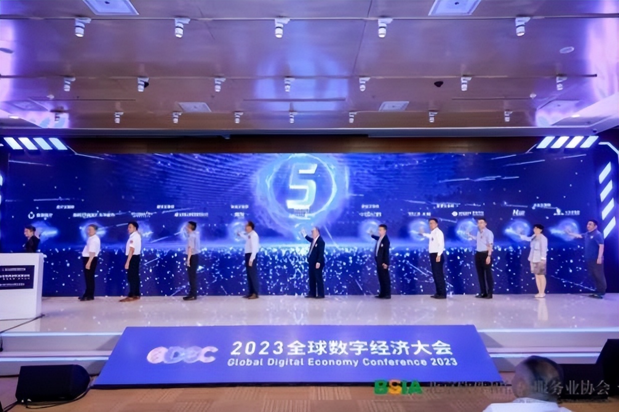 2018中国互联网产业创新发展论坛,2023工业互联网峰会