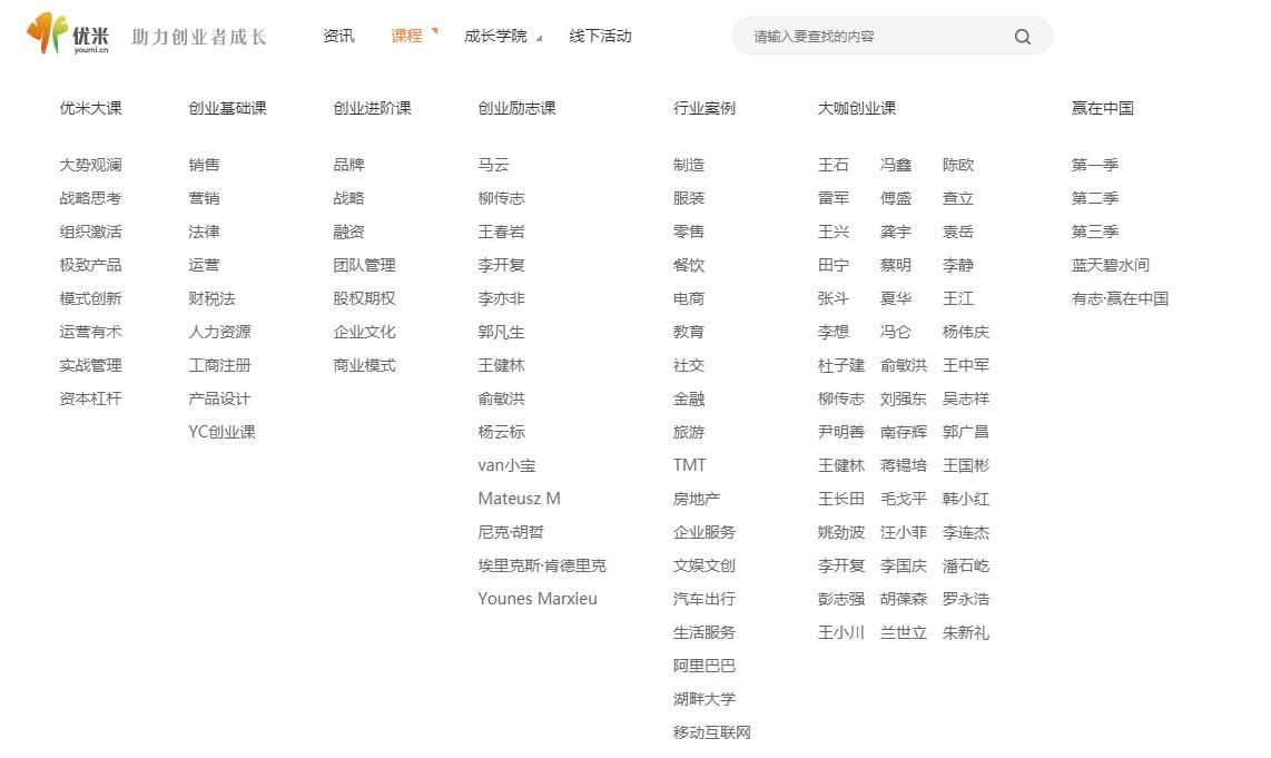 21个自学网站让你悄悄地拔尖,小众自学网站推荐免费学习