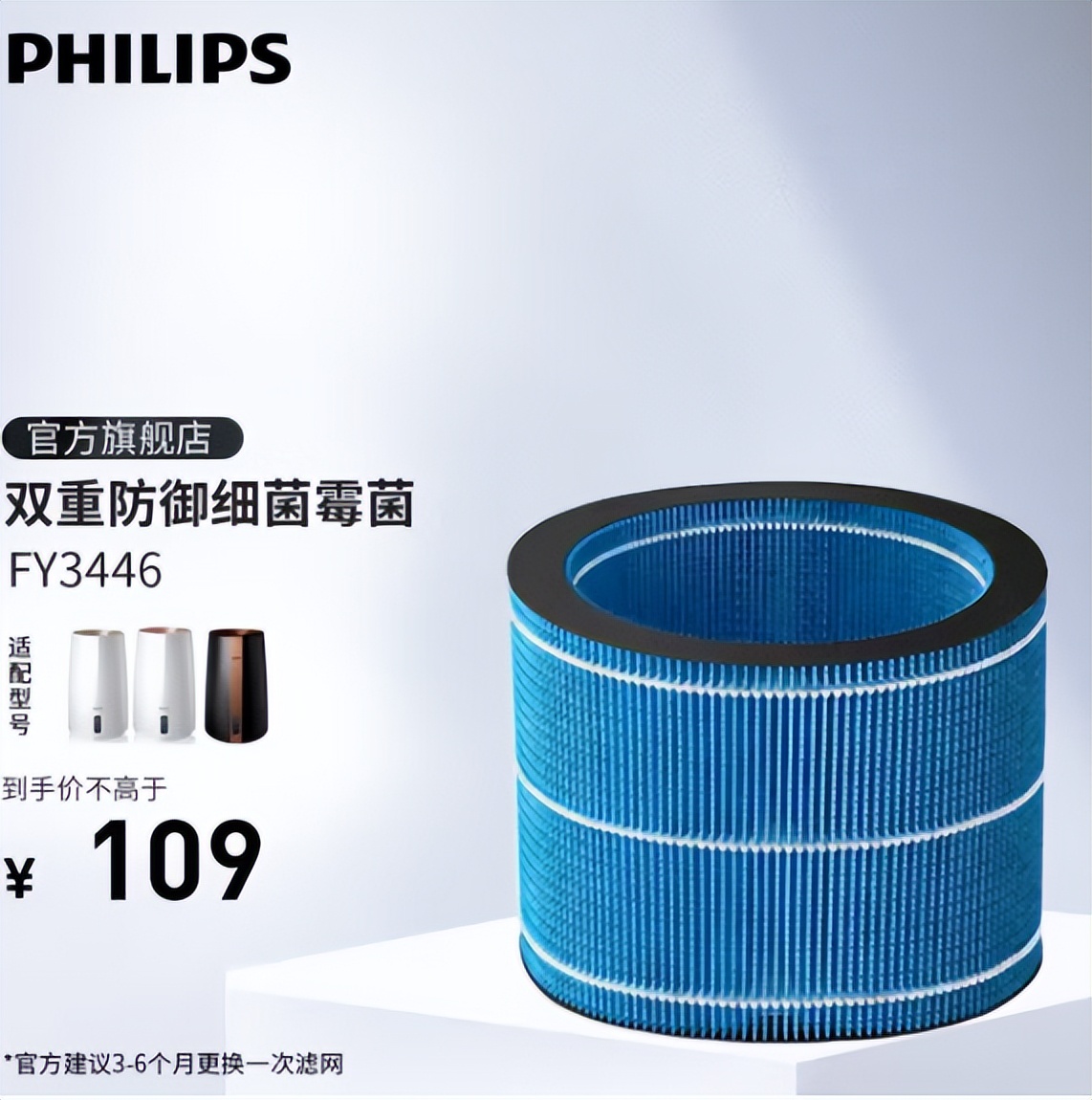 飞利浦加湿器卖点,飞利浦加湿器哪款好