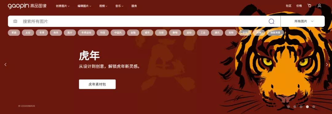 月末福利！这5个平面设计小技巧值得收藏