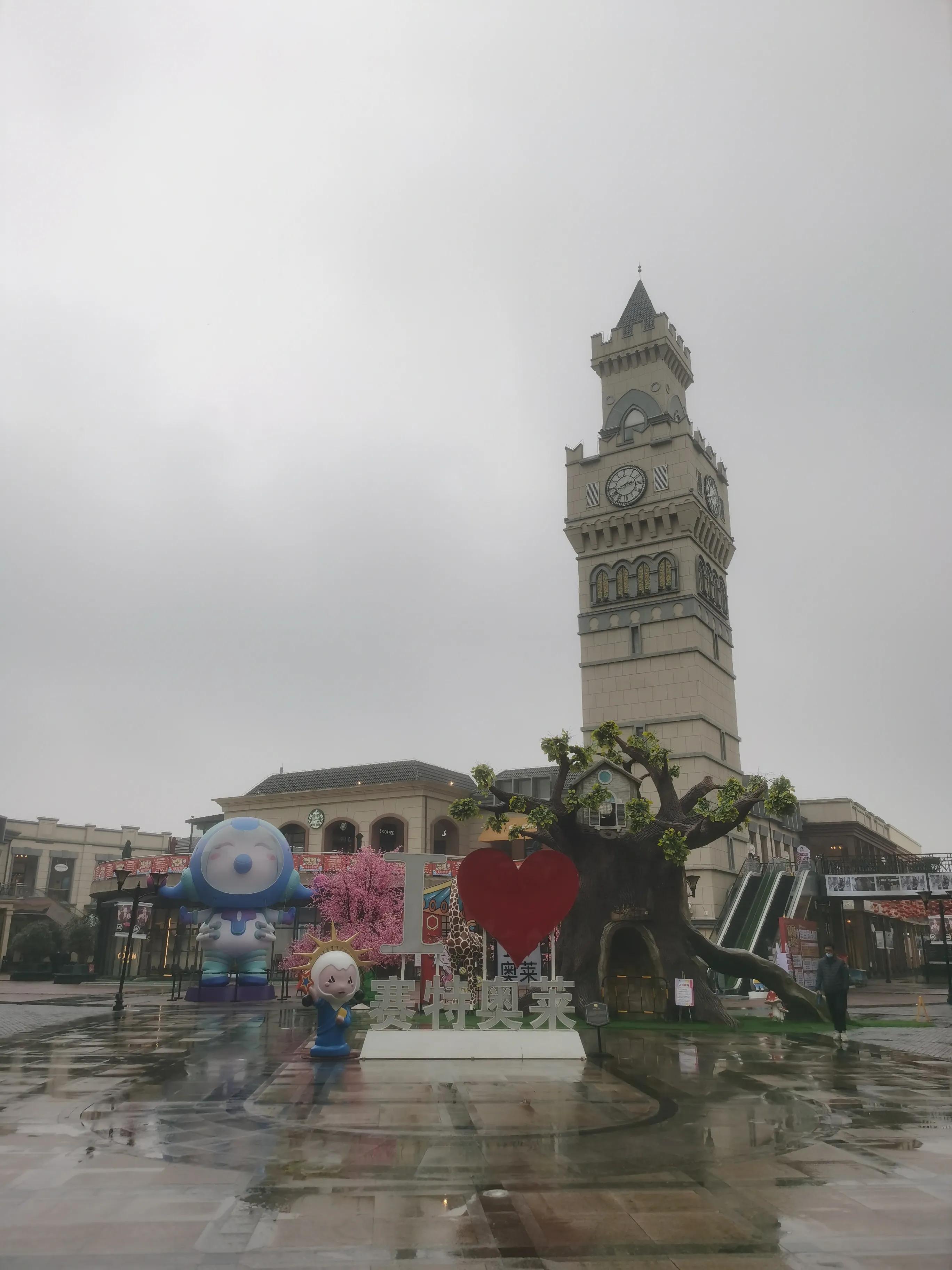 砂之船和赛特,砂之船和王府井