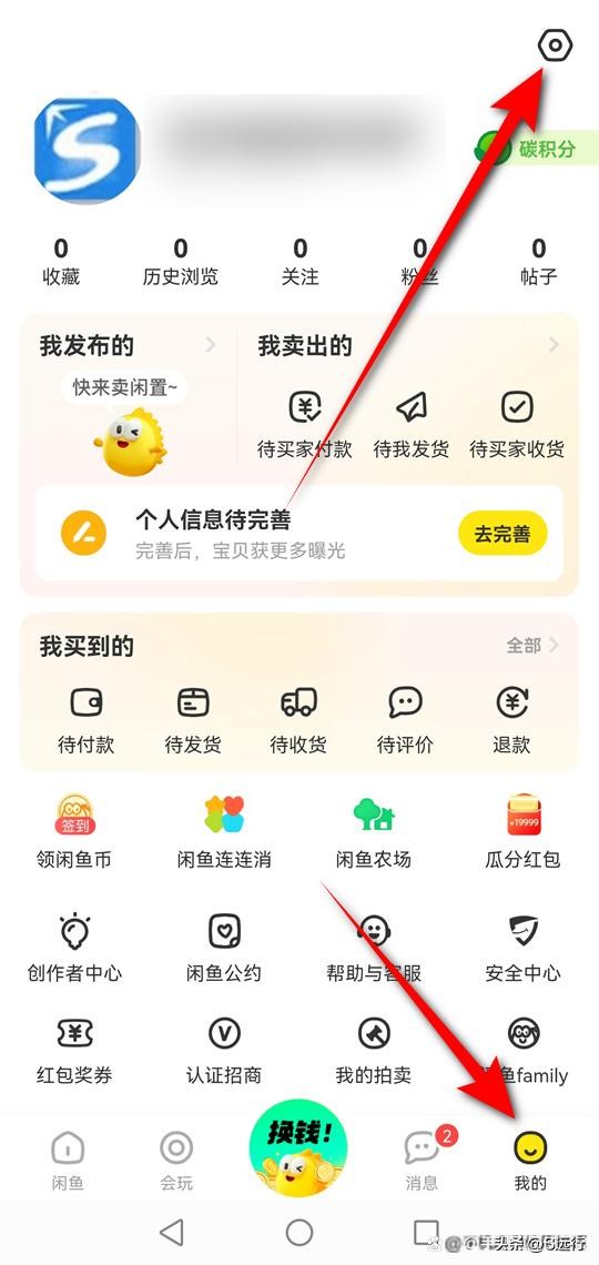 闲鱼发布照片模糊怎么办,闲鱼怎么上传照片变清晰