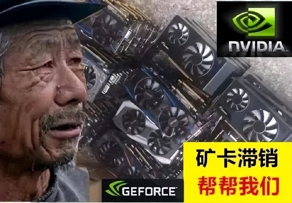 显卡矿难后还有人挖矿吗,显卡矿难