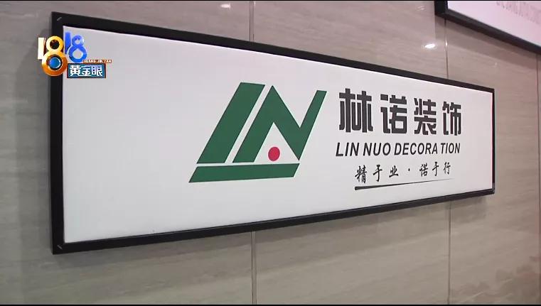 箭牌三件套之谜,箭牌质量问题