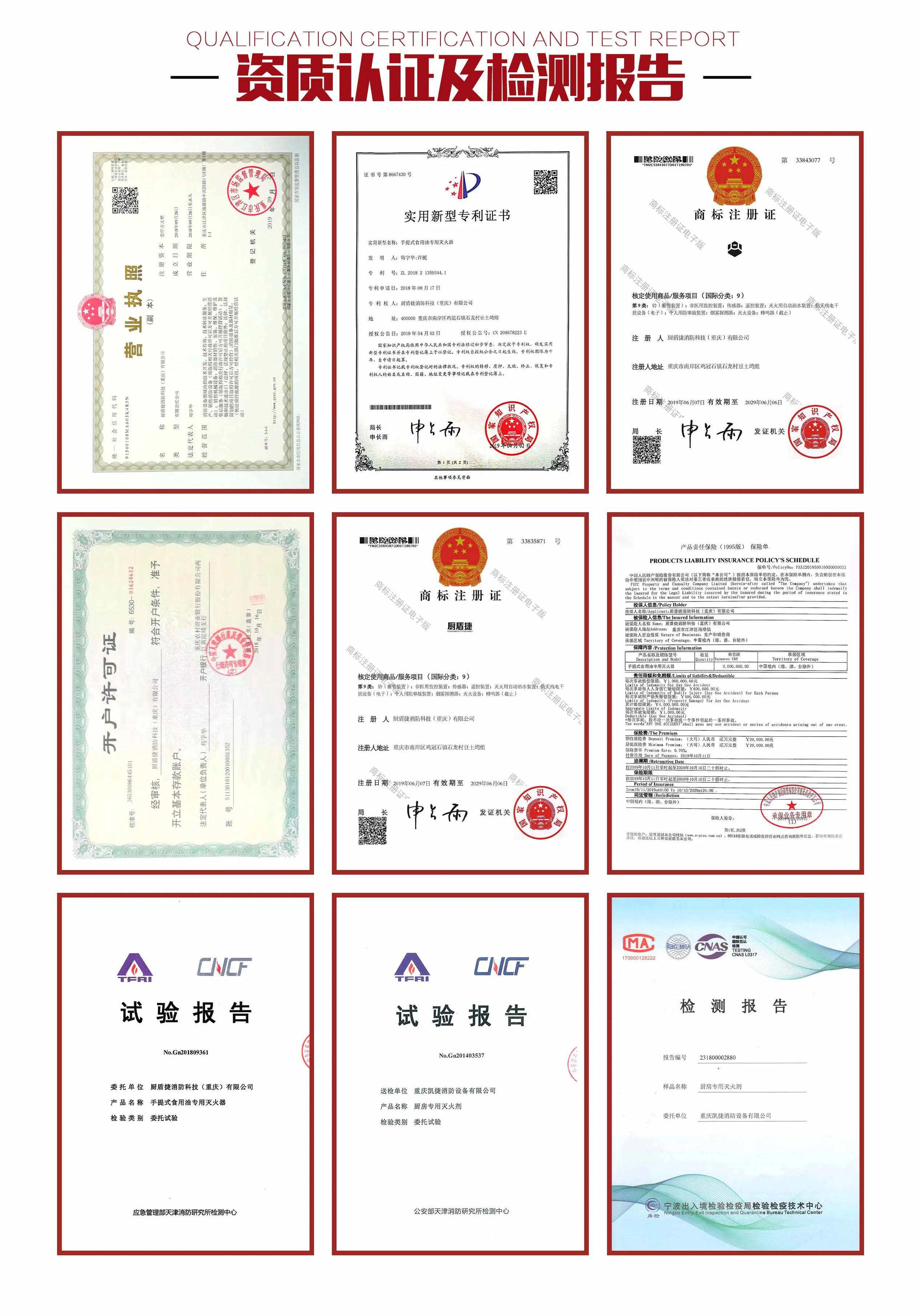 f类专用灭火器,d类灭火器在哪里买到