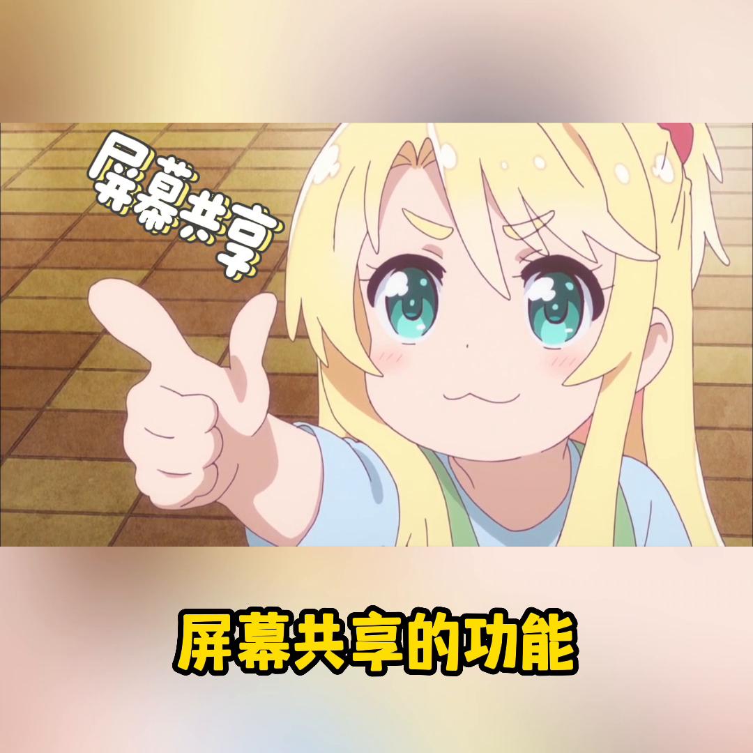 20个微信隐藏功能快分享给家里人,微信三个暖心小功能