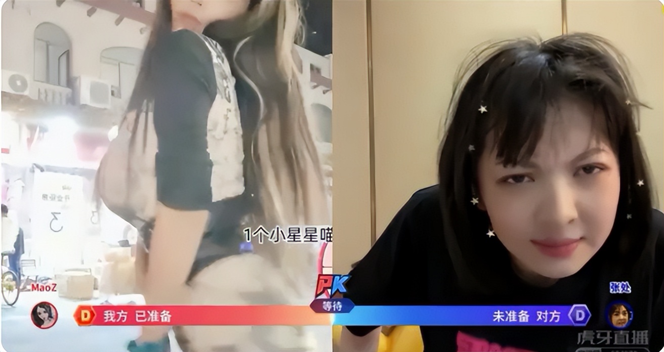 张德美直播名场面连麦,张德美连麦跳舞