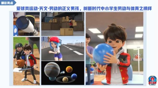 《盟卡车神之魔幻元珠》燃爆开播，赶快开启你的元珠宇宙吧