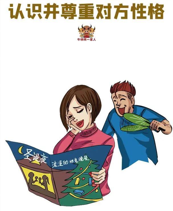 想要家庭和睦就得学会包容,夫妻不和该怎么处理