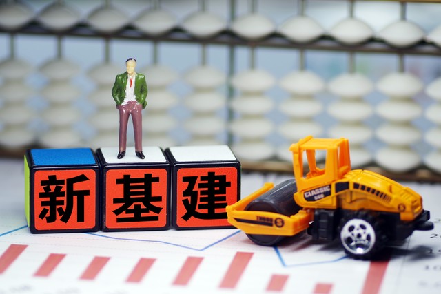 基建最有潜力板块,基建投资拉动经济