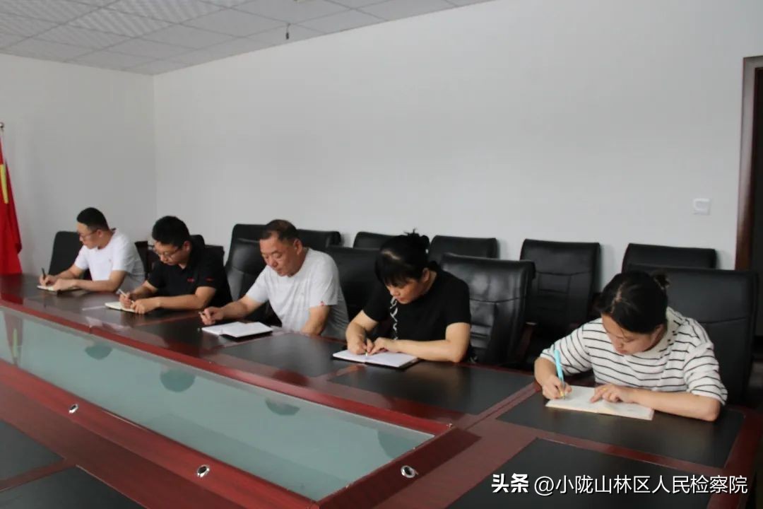 小陇山林区第二检察部开展“半年小结”推动检察工作迈上新台阶