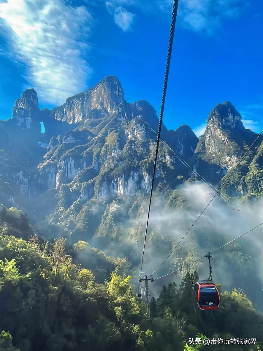 张家界5天4晚旅游攻略和费用明细,张家界旅游攻略和费用五天四晚