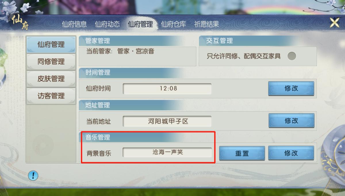 诛仙手游轩辕剑联动,诛仙手游7周年轩辕剑