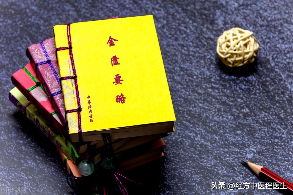 金匮要略阴毒与阳毒医案,金匮要略狐惑病专用药方