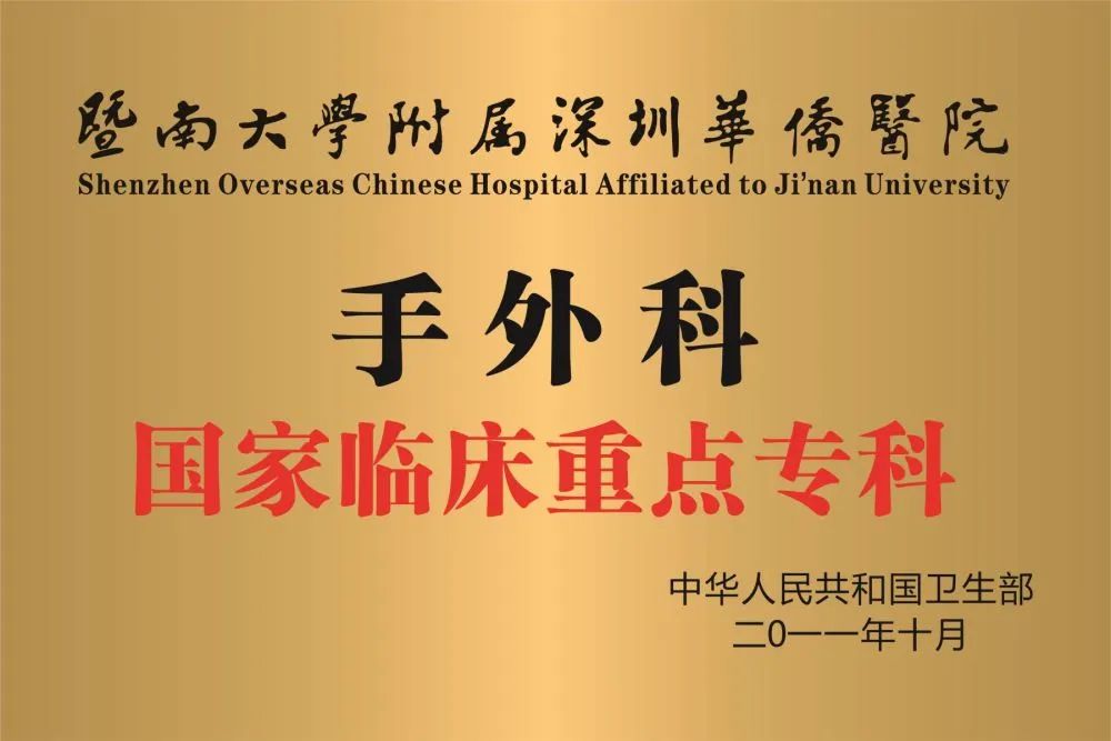 华医年会,医疗周年庆创新活动