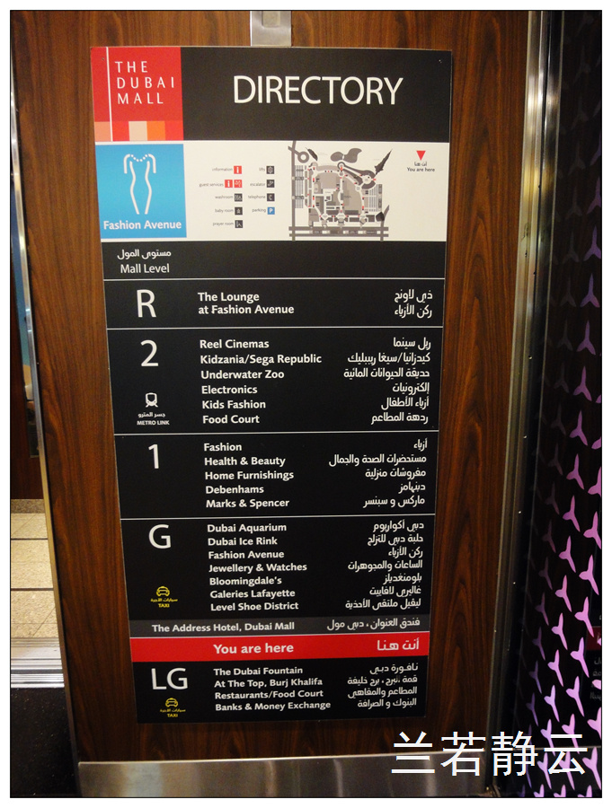 迪拜最豪华最大的商场,迪拜最大的购物中心视频