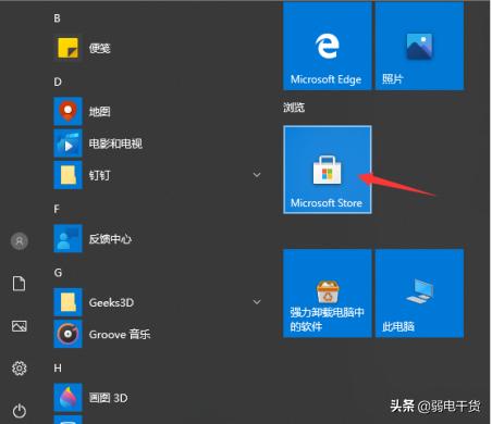 笔记本电源高性能设置怎么设置,电脑显卡高性能模式