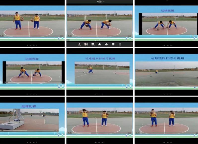 体育中考教研活动培训,两地线上体育教研