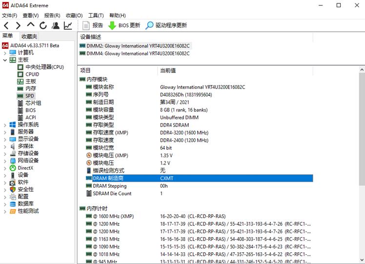 建议风冷还是水冷,水冷与风冷装机区别