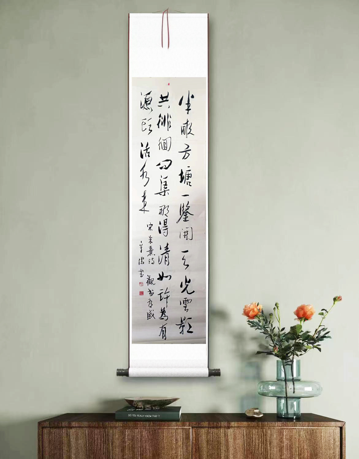 温守儒先生书法精品欣赏,蒋村温守儒