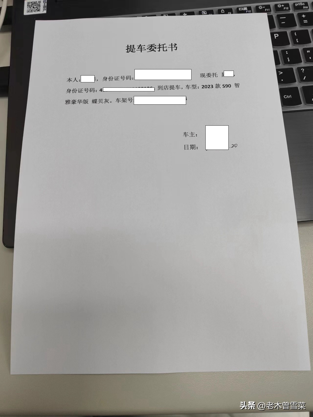 二级市场买车优势在哪,二手沃尔沃s90购买注意事项