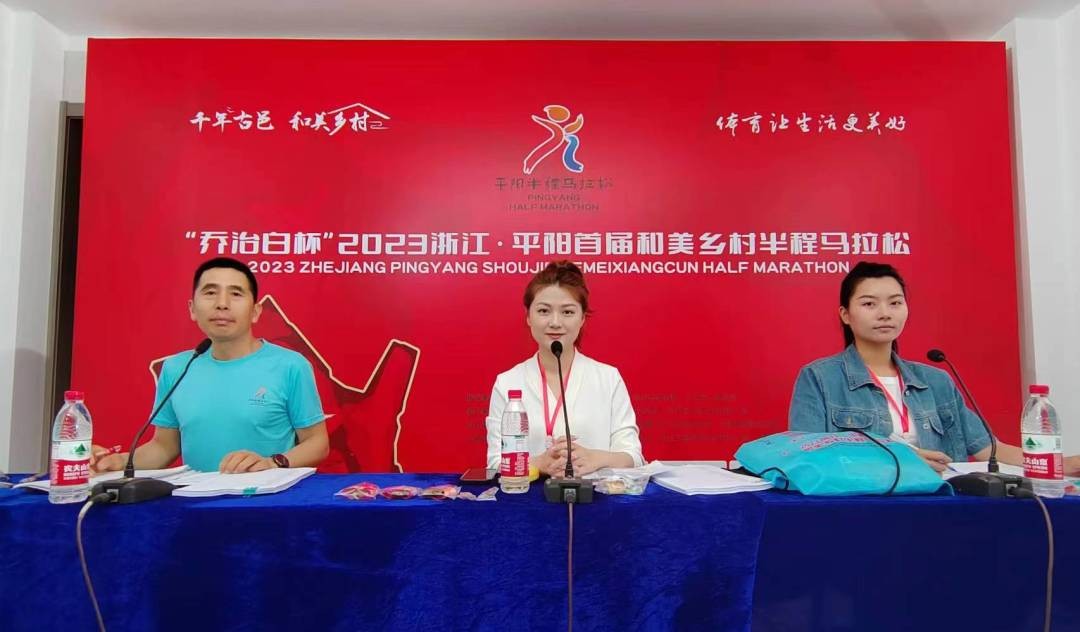 奔赴山野，逐梦平阳！5000名跑友追梦而来，畅跑和美乡村赛道，共赴浪漫之约~