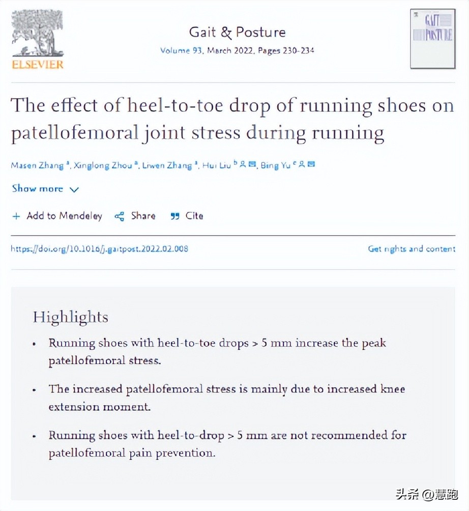 跑鞋科技的深度思考：没有碳板的跑鞋就过时落后了吗？