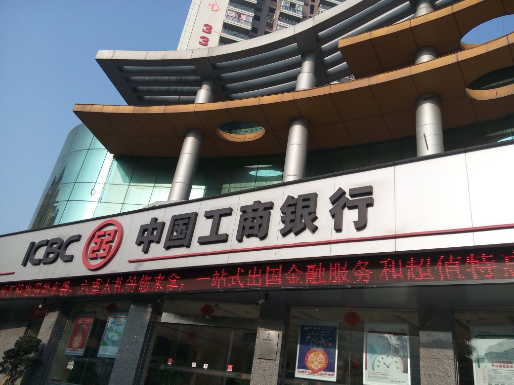 工商5万元存银行一年利息是多少,今天30万存工商银行定期多少利息