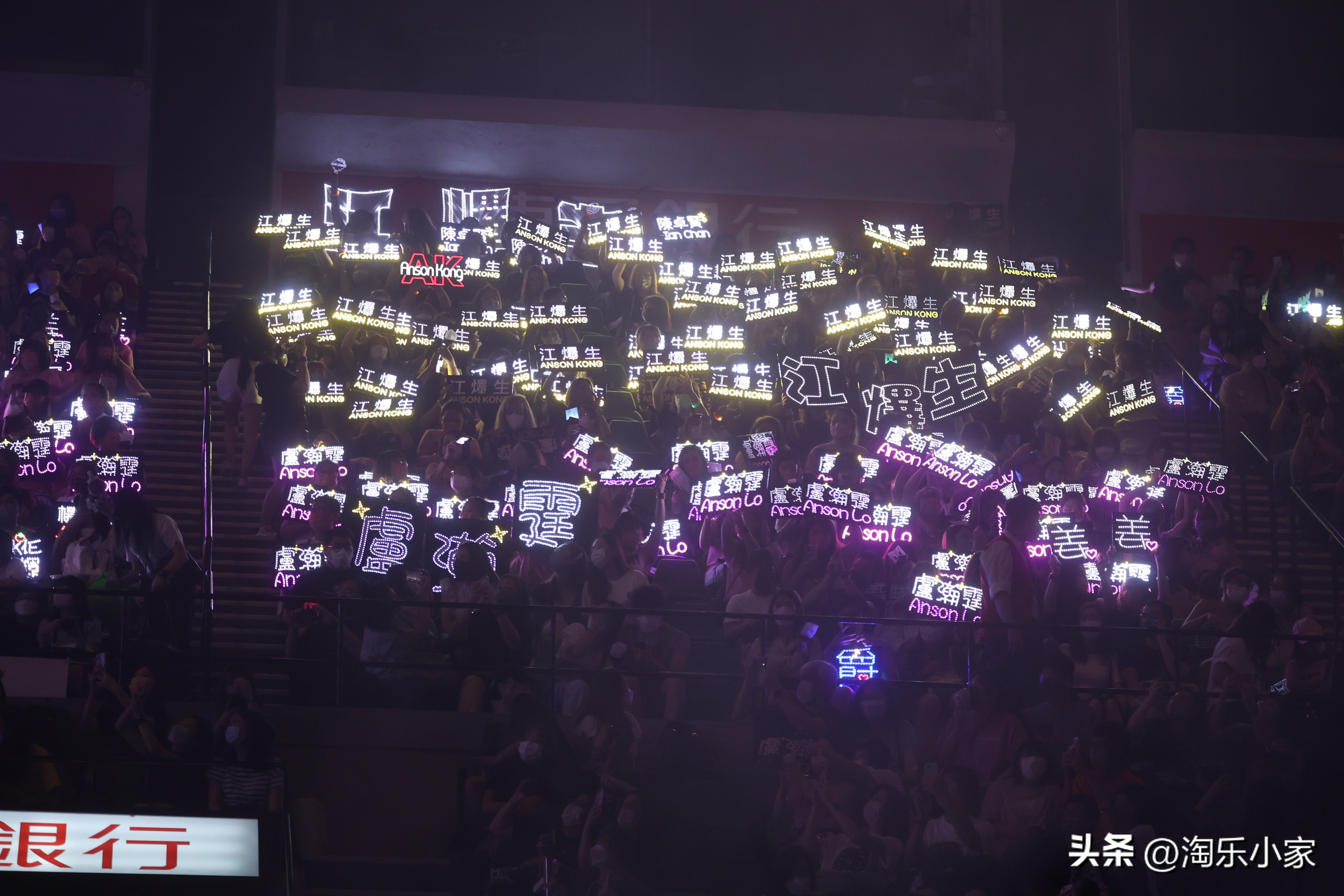 姜涛国际歌迷会激动澄清已退回票钱︰我们没骗人又没赚到钱