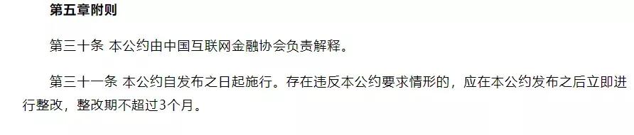 催收给单位打电话合法么,催收公司打电话到单位骚扰怎么办