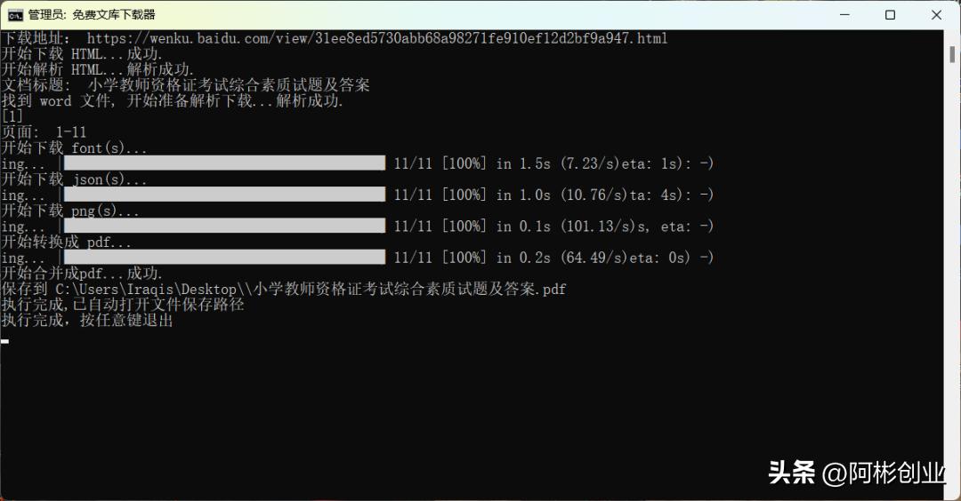 最好用的文库下载器,有哪些好用的文库下载器