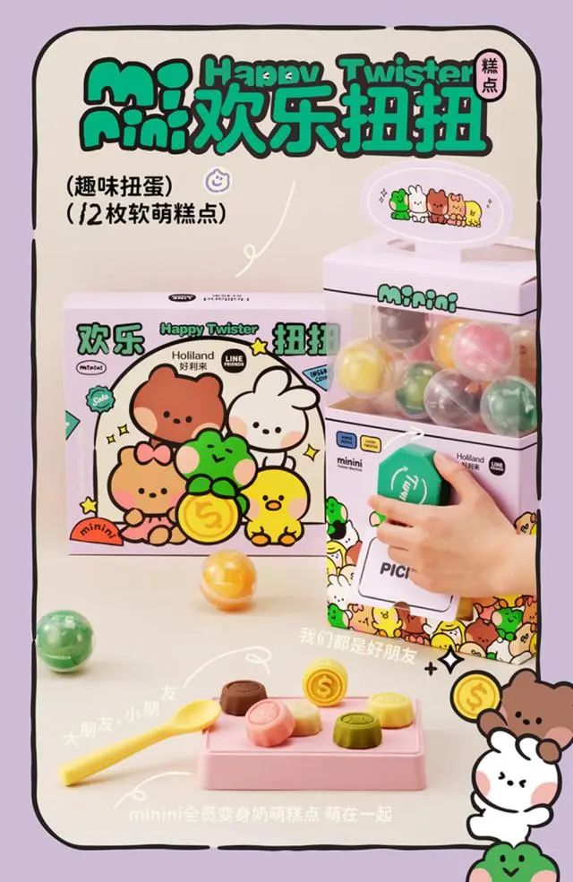 品牌联名和跨界的区别,品牌联名跨界合作的意义