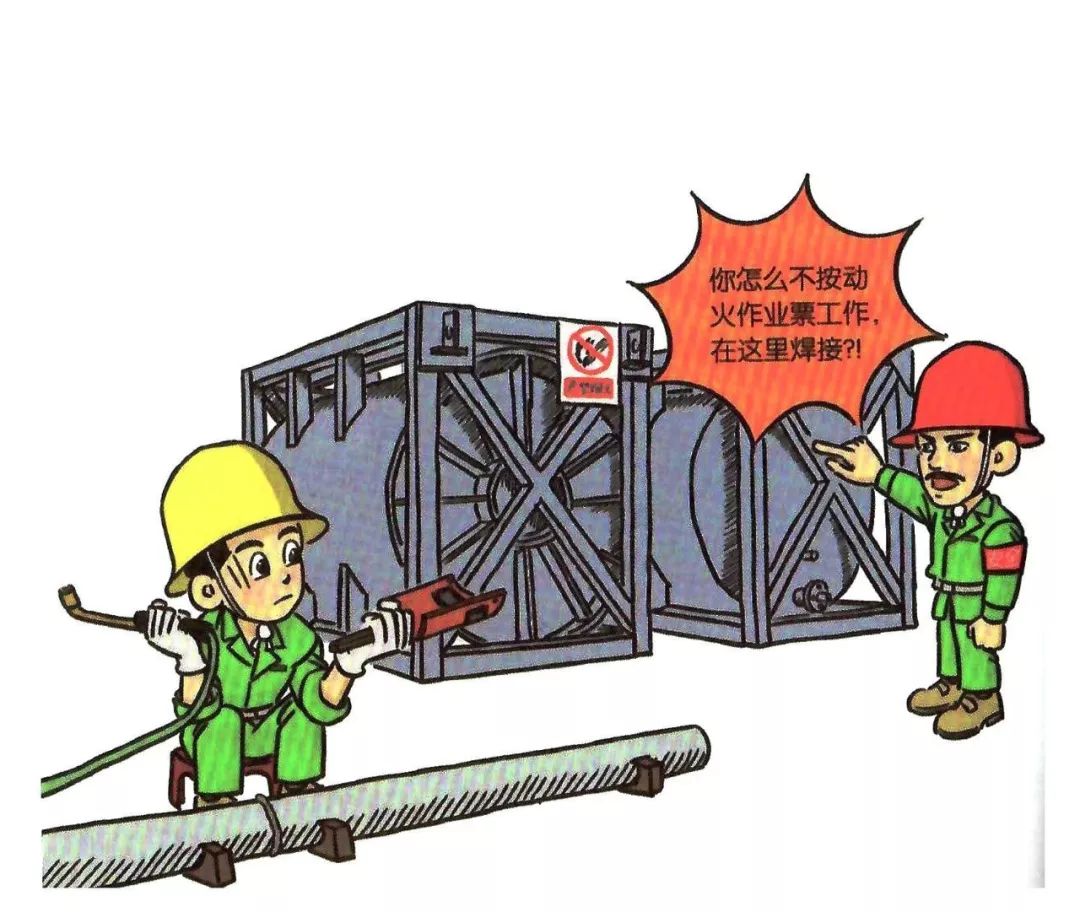 安全小漫画四幅图,安全漫画200张干货满满