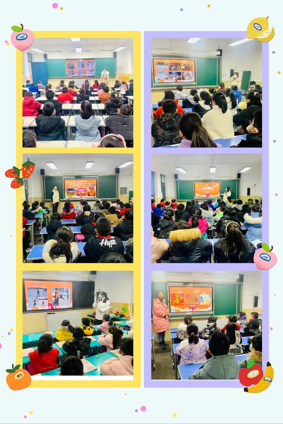 理想扬风帆奋斗向未来—郑州市中原区汝河新区小学开学第一课特写