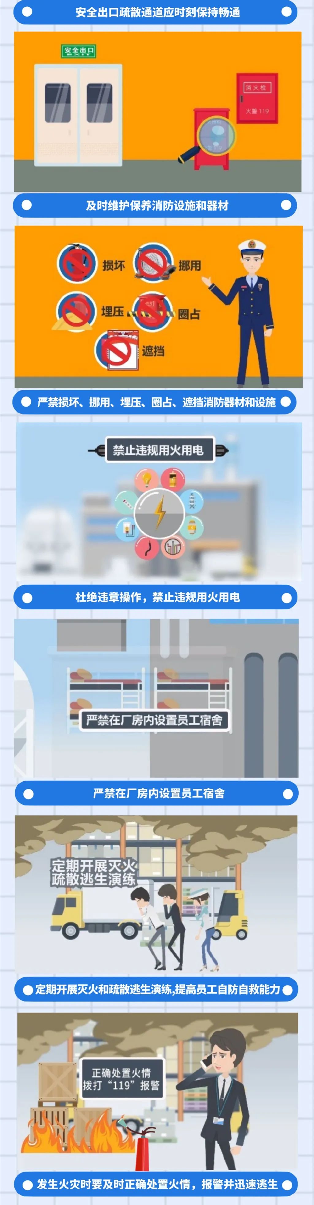 广东一厂房发生火灾,乳胶厂火灾最新消息