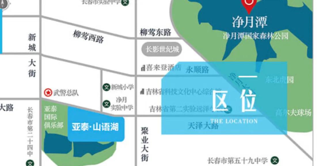 小区里有座庙好不好,小区有湖在什么方向好