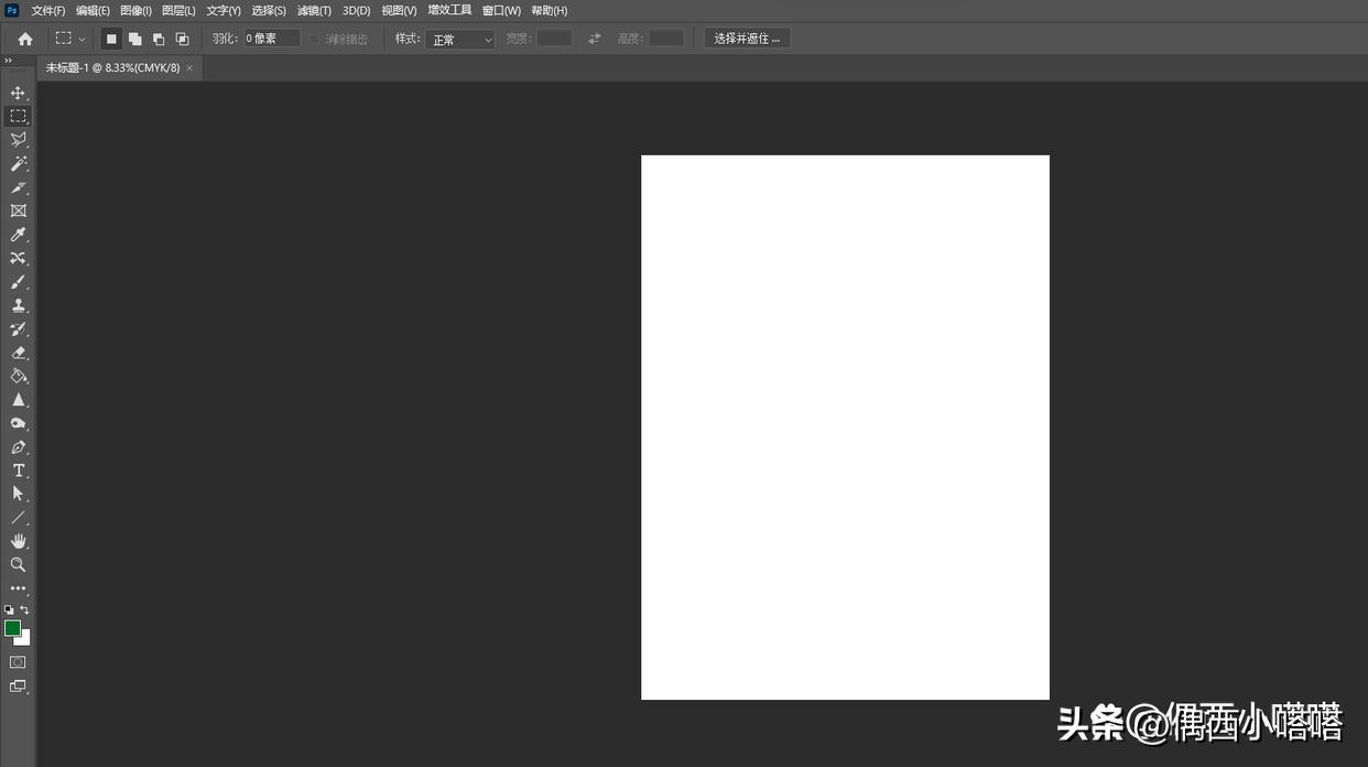 ps怎么将横向海报变成竖图,ps竖版海报尺寸一般多大像素
