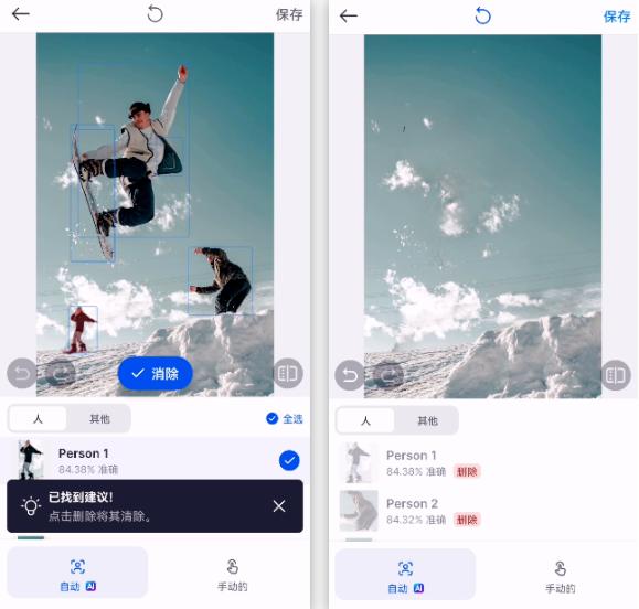ai智能图片修复,ai智能修复旧照片软件可做动图