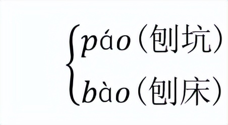 六年级下册语文部编版12课知识点,部编六年级下册语文第17课知识点