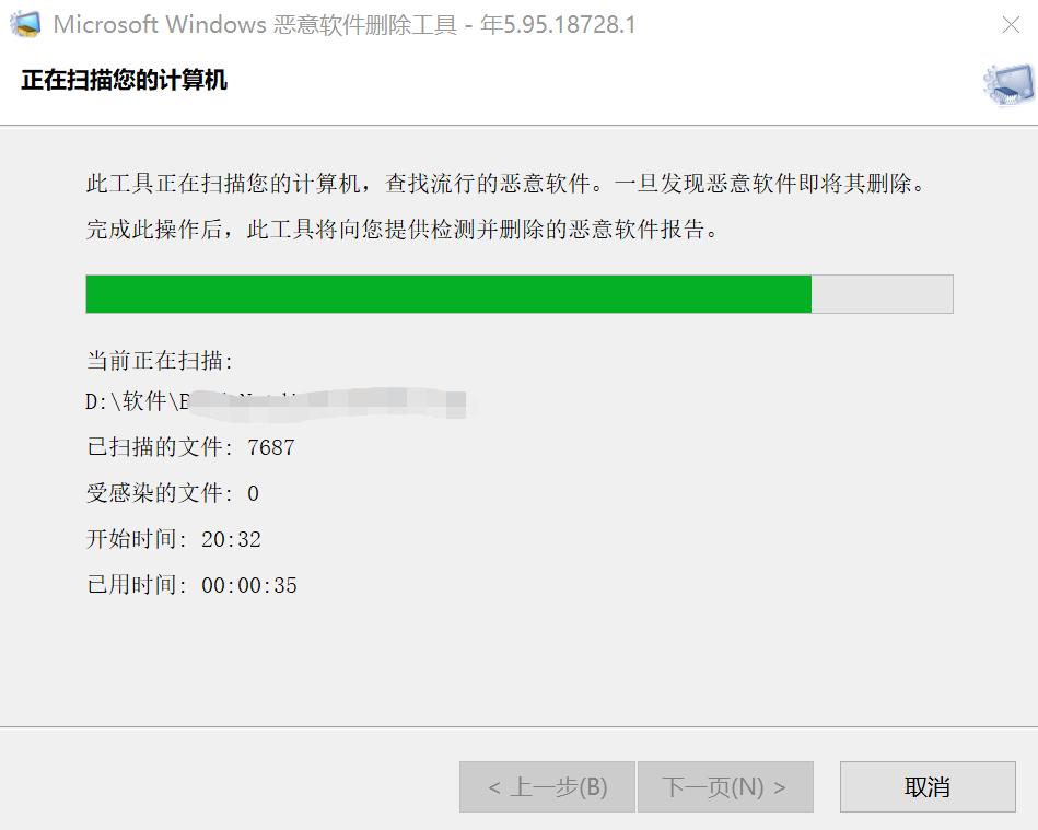 如何找出隐藏在电脑里的恶意软件,如何删除隐藏的恶意软件