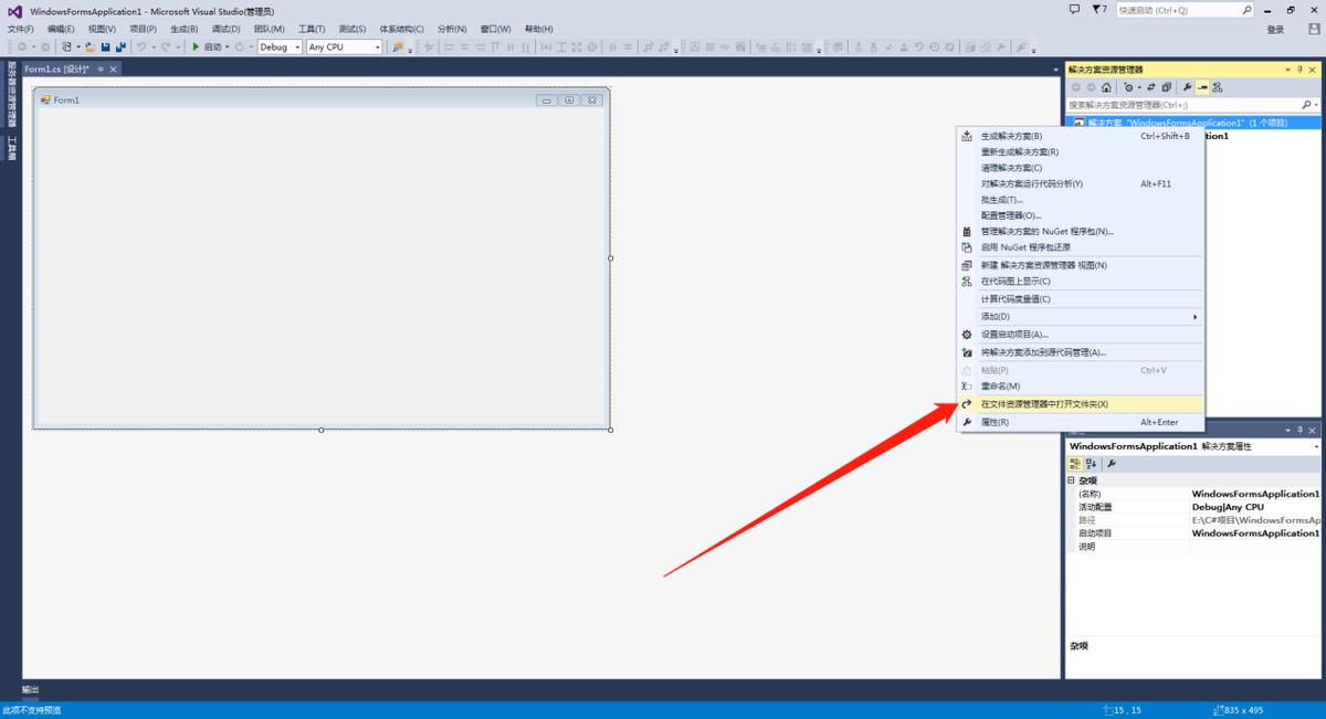 编码器的工作原理及接线方法,编码器原理及接线西门子