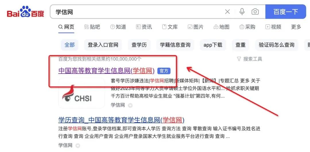 同等学力考试准考证过了打印时间,同等学力全国统考准考证照片